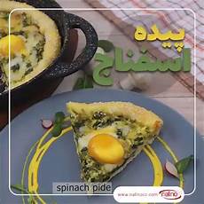 Granite Pizza Pans